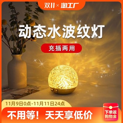 照亮夜晚的温柔伴侣 当前网购流行小夜灯全解析