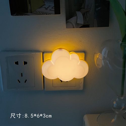 Ins风智能光控小夜灯 点亮卧室的云朵与月光